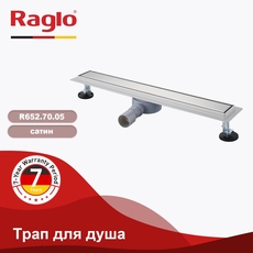 Трап для душа нерж. стальмм (поворот.сифон 360°) RAGLO R652.70.05, сатин