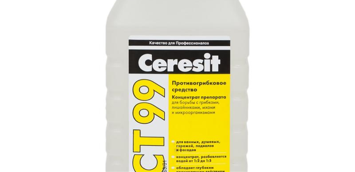 Добавки и вспомогательные материалы Ceresit