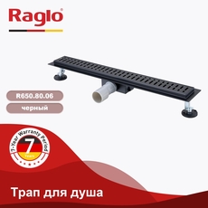 Трап для душамм RAGLO R650.80.06, черный
