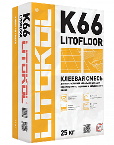 LITOFloor K-66, клей для напол. плитки 25 кг