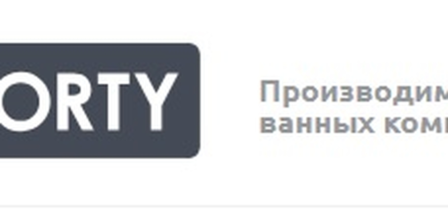 Comforty