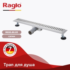 Трап для душамм RAGLO R650.80.05, сатин
