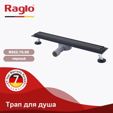 Трап для душамм (поворот.сифон 360°) RAGLO R652.70.06, черный