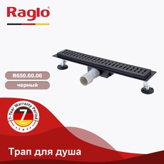 Трап для душамм RAGLO R650.60.06, черный